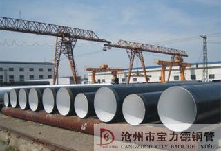 环氧煤沥青钢管-沧州宝力德防腐钢管专业生产