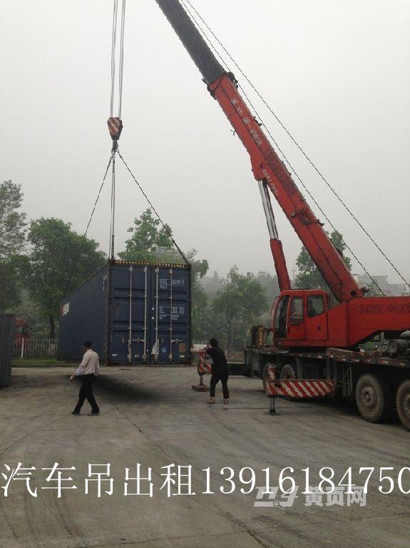 上海浦东新区汽车吊出租、高空机械吊装、花木3吨叉车出租原始图片2