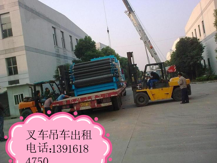 上海金山区汽车吊出租、钢结构吊装移位、朱泾3吨叉车出租