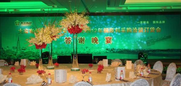 【{sx}】开业庆典策划公司 杭州大型活动策划 服装发布会策划