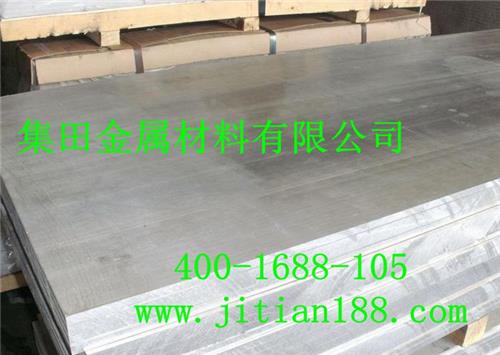 铝合金EN AW-3103铝板EN AW-3103价格 用途