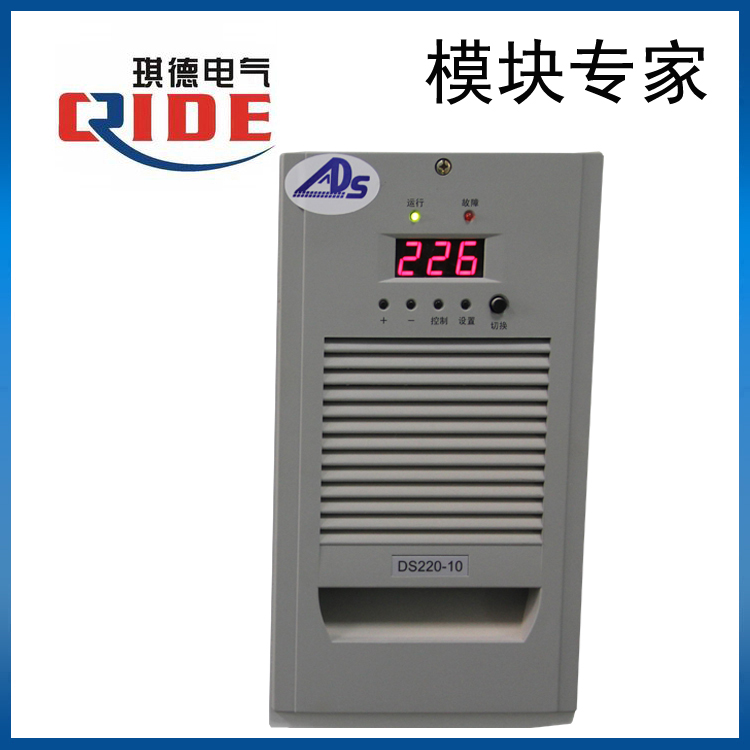 DS220-10高频开关电源模块