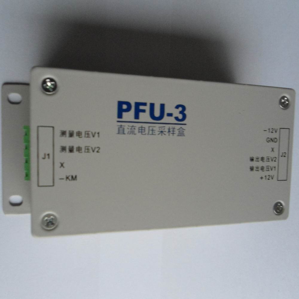 zz美国艾默生PFU-3直流电压采样盒