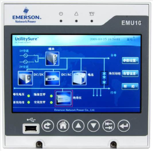 EMU10触摸屏监控系统