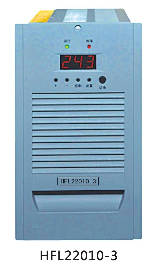 HFL11010-3电源模块