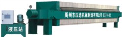 厢式压滤机生产厂家 禹州压滤机械公司质量有保证