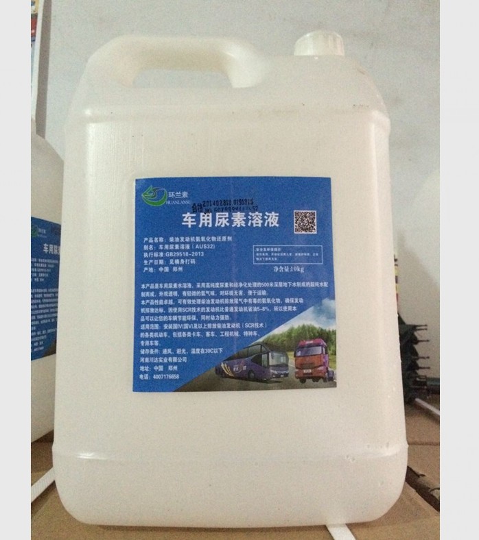 郑州哪里买到划算的车用尿素溶液  河南川达车用尿素是您的{sx}