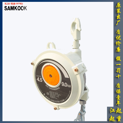 供应韩国三国SAMKOOK弹簧平衡器|十堰武汉汽车流水线用弹簧平衡器