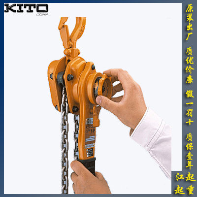日本KITO LB型环链手扳葫芦价格|武汉KITO环链手扳葫芦代理