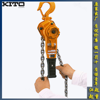 日本KITO LB型环链手扳葫芦价格|武汉KITO环链手扳葫芦代理