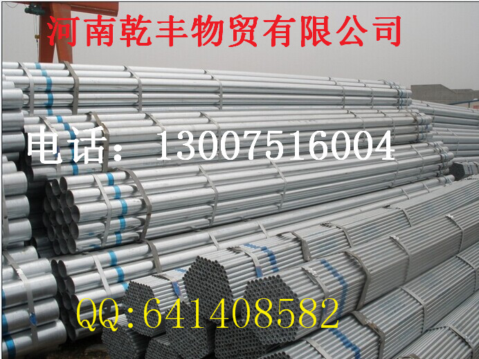 镀锌管15-200焊管4分-8寸衬塑管