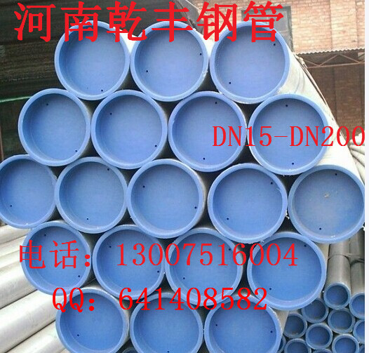 河南焊管供应厂家 郑州焊管供应价格 河南焊管供应
