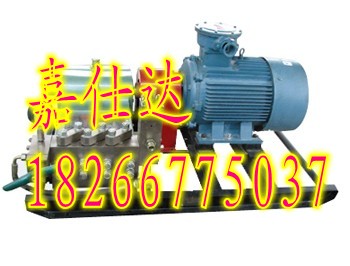 BRW80/35乳化液泵配件生产