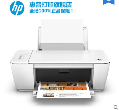 惠普HP Deskjet 1511 家用彩色照片多功能一体机打印机