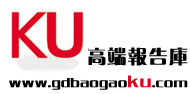 gd--中国 海参养殖行业运营状况及投资机会研究报告2015-2020年