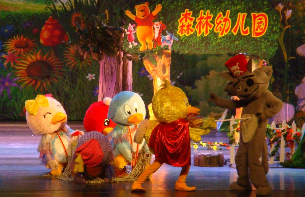 励志儿童舞台话剧《丑小鸭与鸭蛋超人》