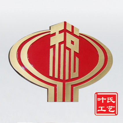 湖南质量技术监督徽制作质量监督徽哪里做质监局徽标厂家