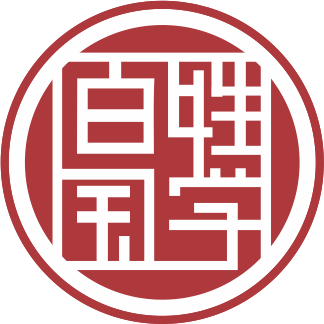 2015年北京少儿国学zm班：《论语》初级班