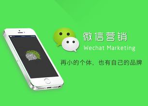 运城微信营销-运城百晓网络信息技术公司