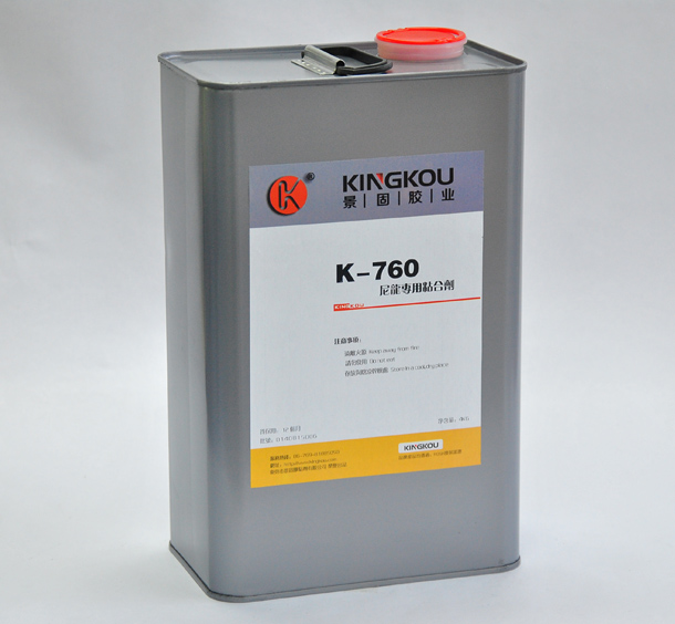 供应K-760尼龙专用胶水（防水耐高温），尼龙粘尼龙用的胶水