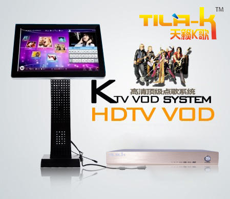 KTV点歌系统/家用点歌机专业制造