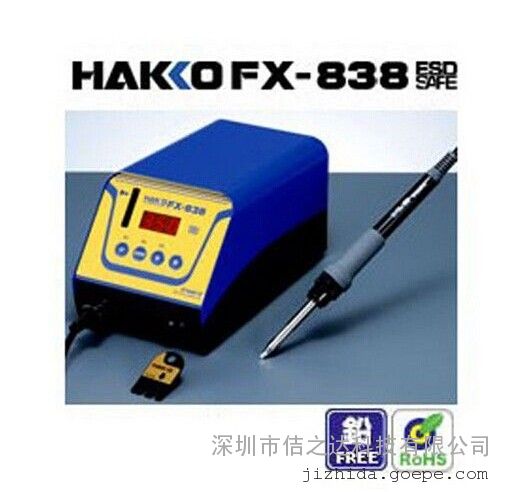 浙江白光焊台FX-838ESD高热容量大功率焊台生产公司