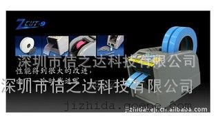 沧州日本yz素ZCUT-9 胶带分切机 自动胶纸机生产商