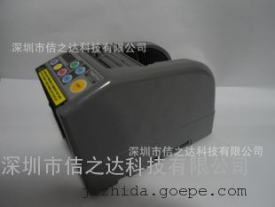 贵州胶纸切割机 ZCUT-9 日本进口胶纸切割机厂家销售