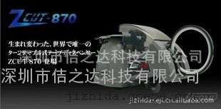 佛山YAESU ZCUT-870 圆盘胶带机厂家价格