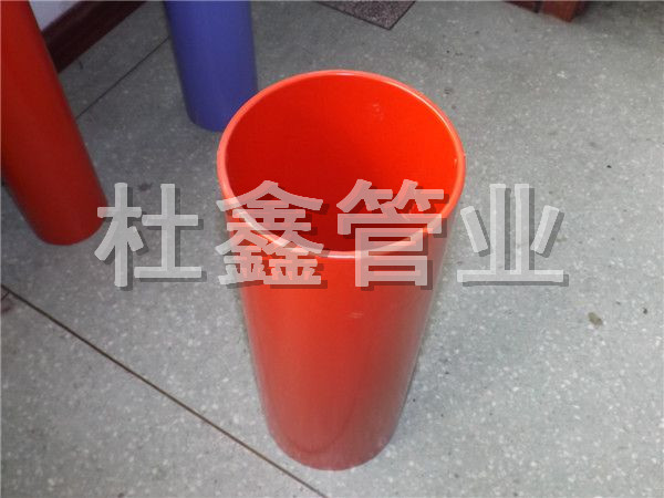 河南内外涂塑消防管厂家/山东杜鑫管业