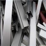 惠州废铝回收，惠州铝边角料回收